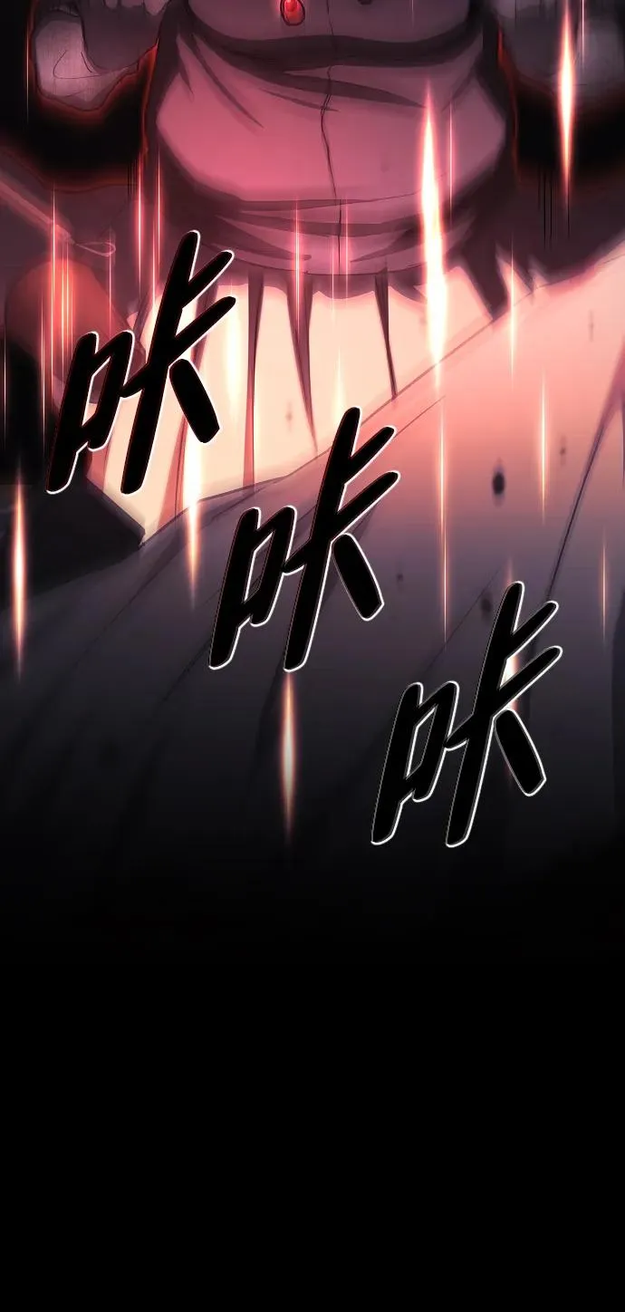 第35话 申和酉 第72页