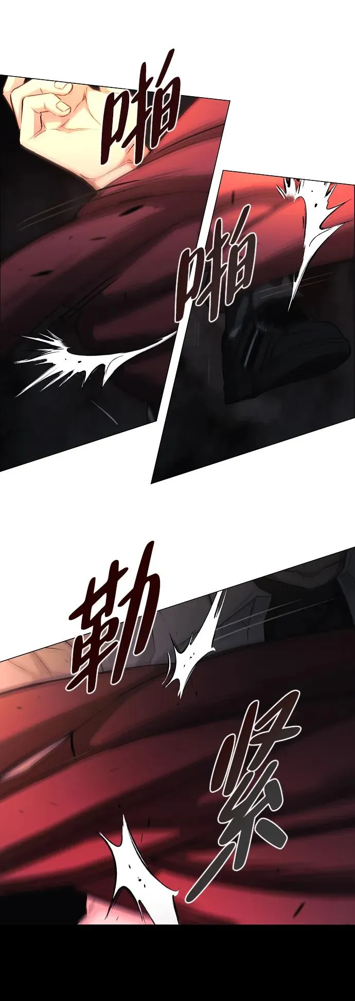 第35话 申和酉 第76页
