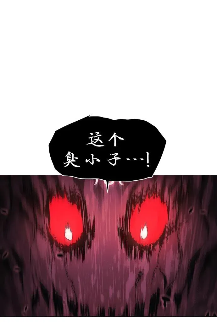 第35话 申和酉 第82页