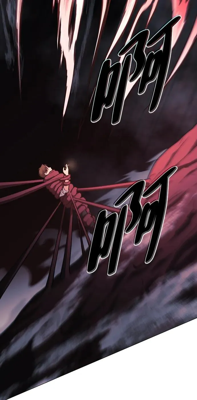 第35话 申和酉 第84页