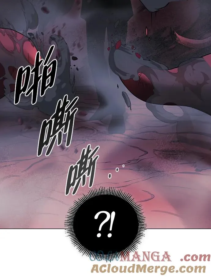 第35话 申和酉 第89页