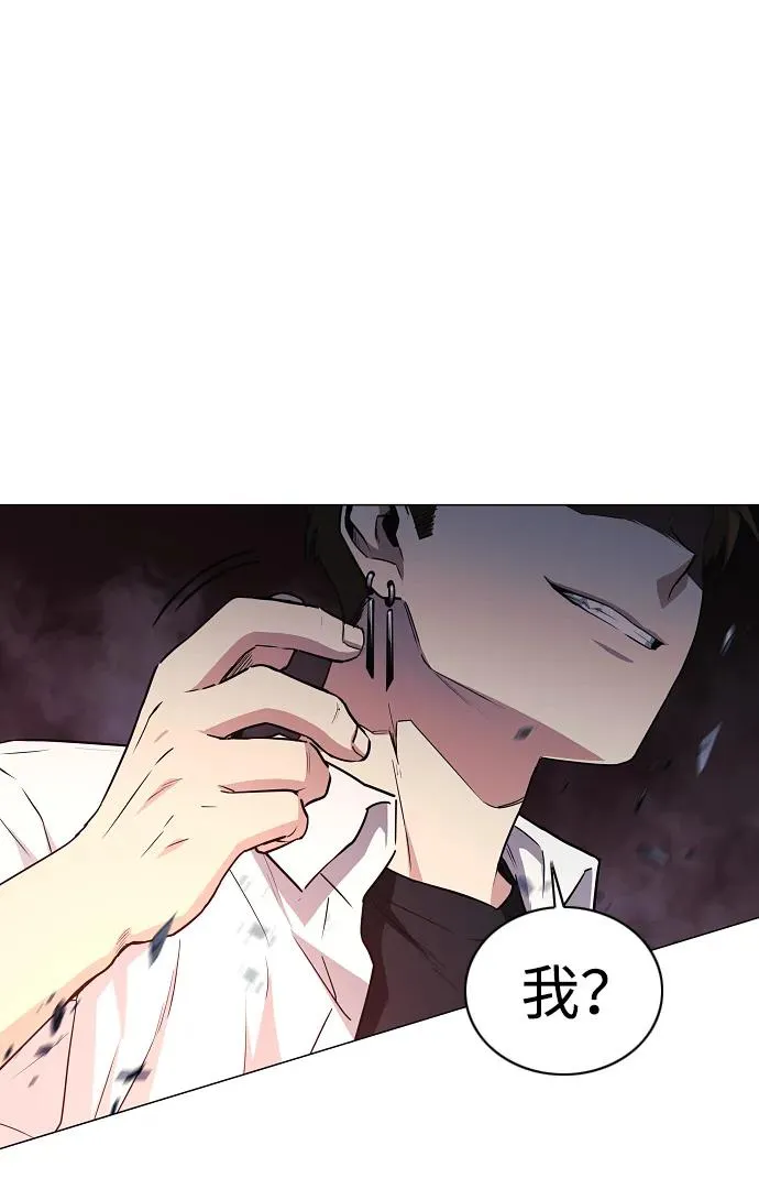 第35话 申和酉 第91页