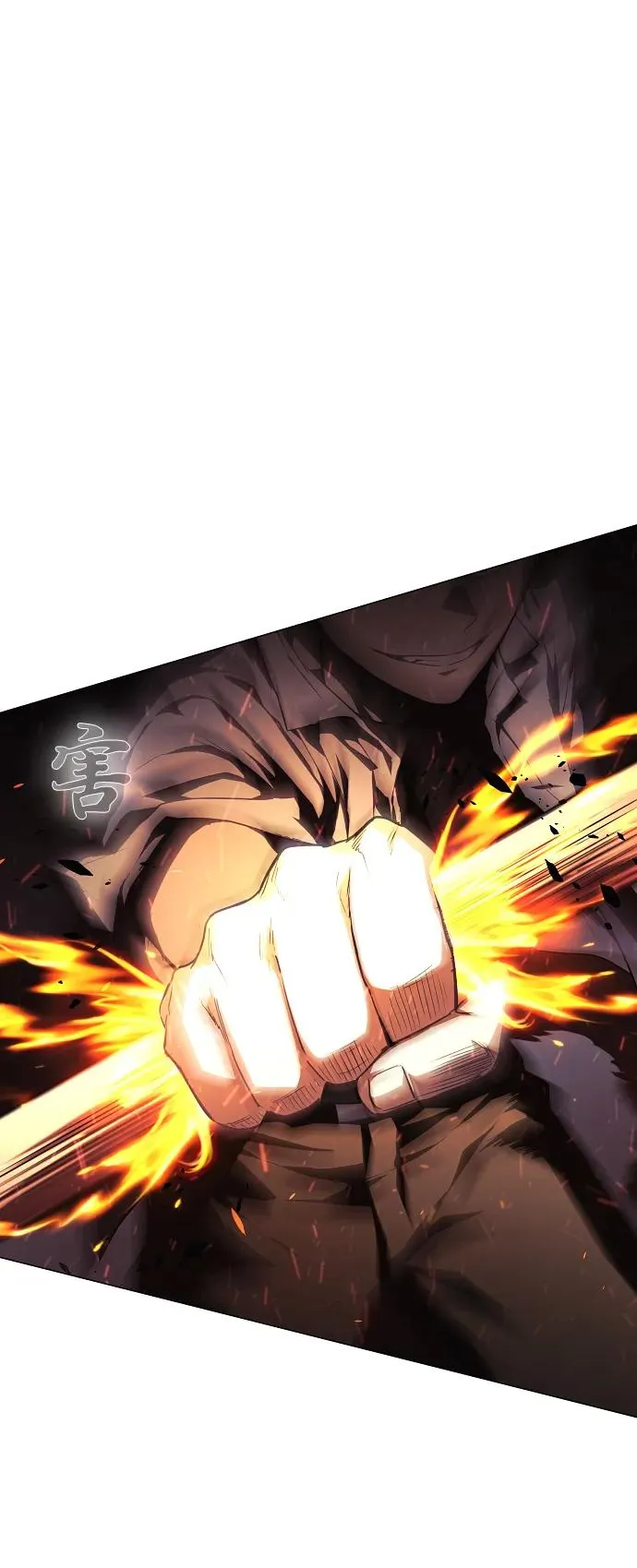 第35话 申和酉 第94页