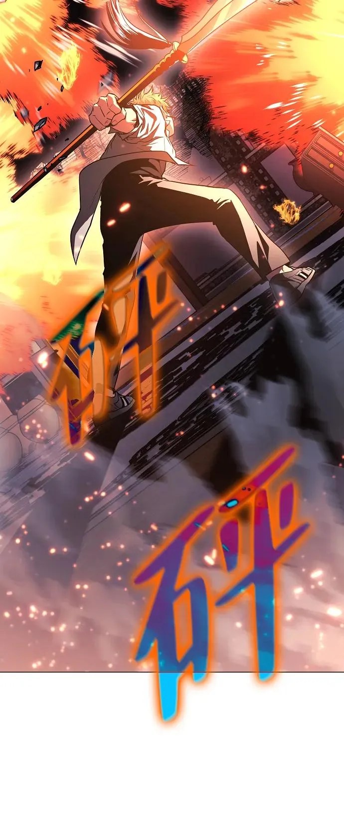 第35话 申和酉 第103页
