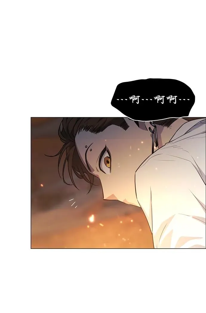 第36话 特别之处 第6页