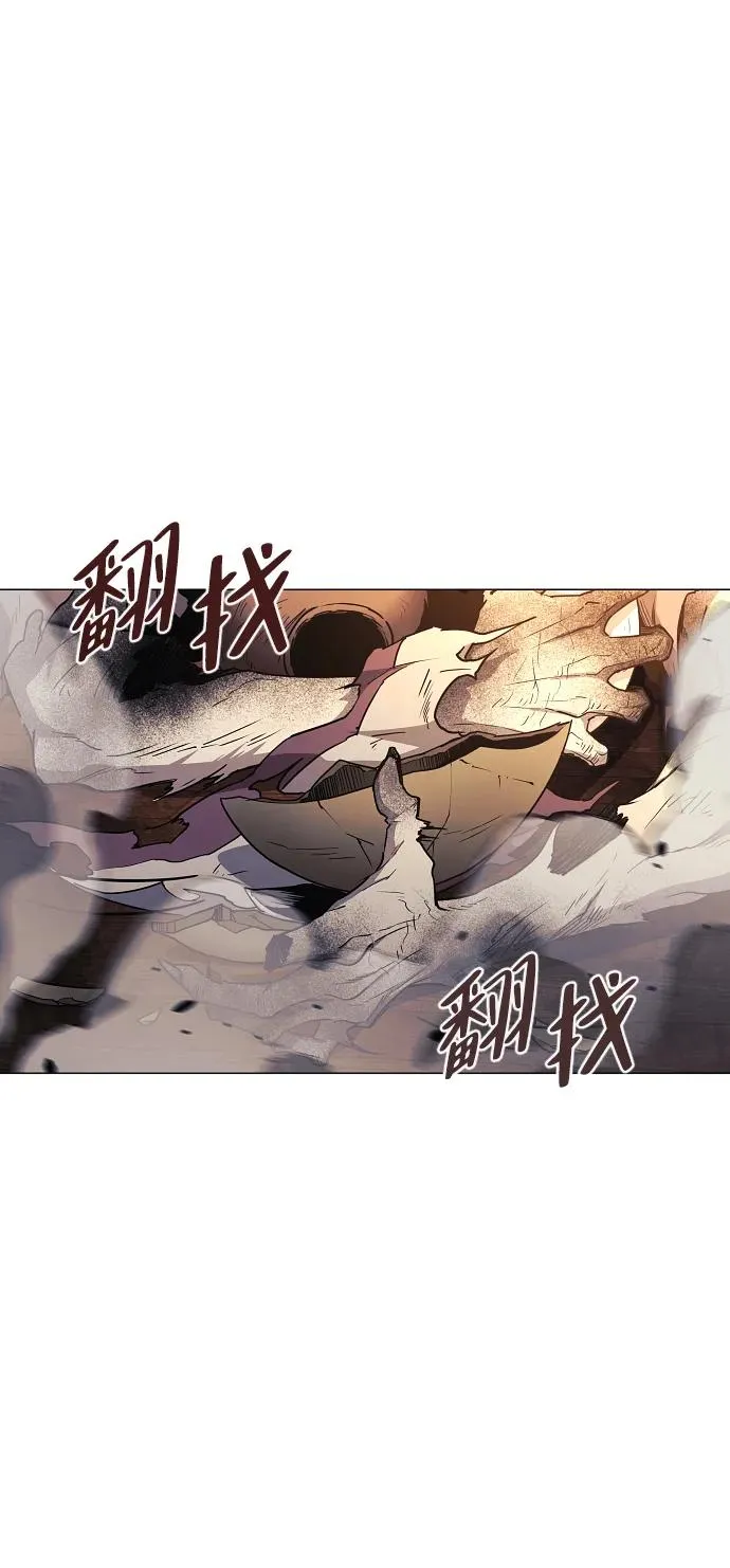 第36话 特别之处 第8页