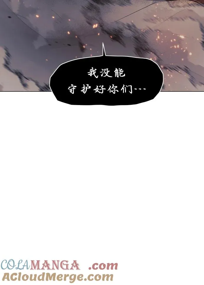 第36话 特别之处 第10页