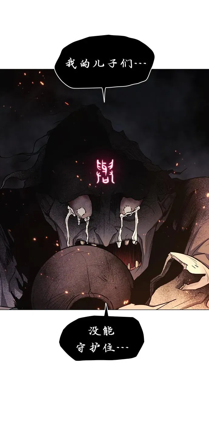 第36话 特别之处 第11页