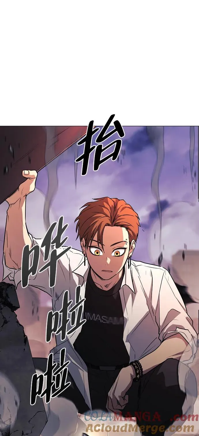 第36话 特别之处 第19页