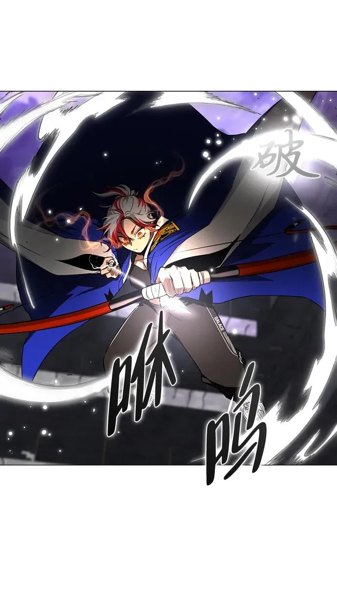 第36话 特别之处 第29页