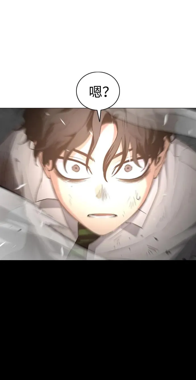 第36话 特别之处 第30页