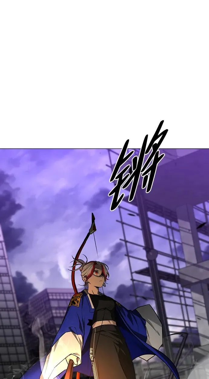 第36话 特别之处 第39页
