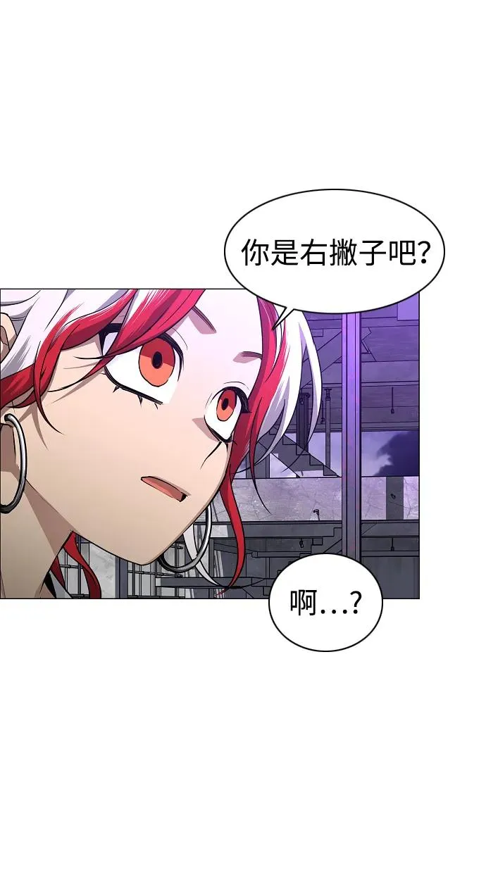 第36话 特别之处 第41页