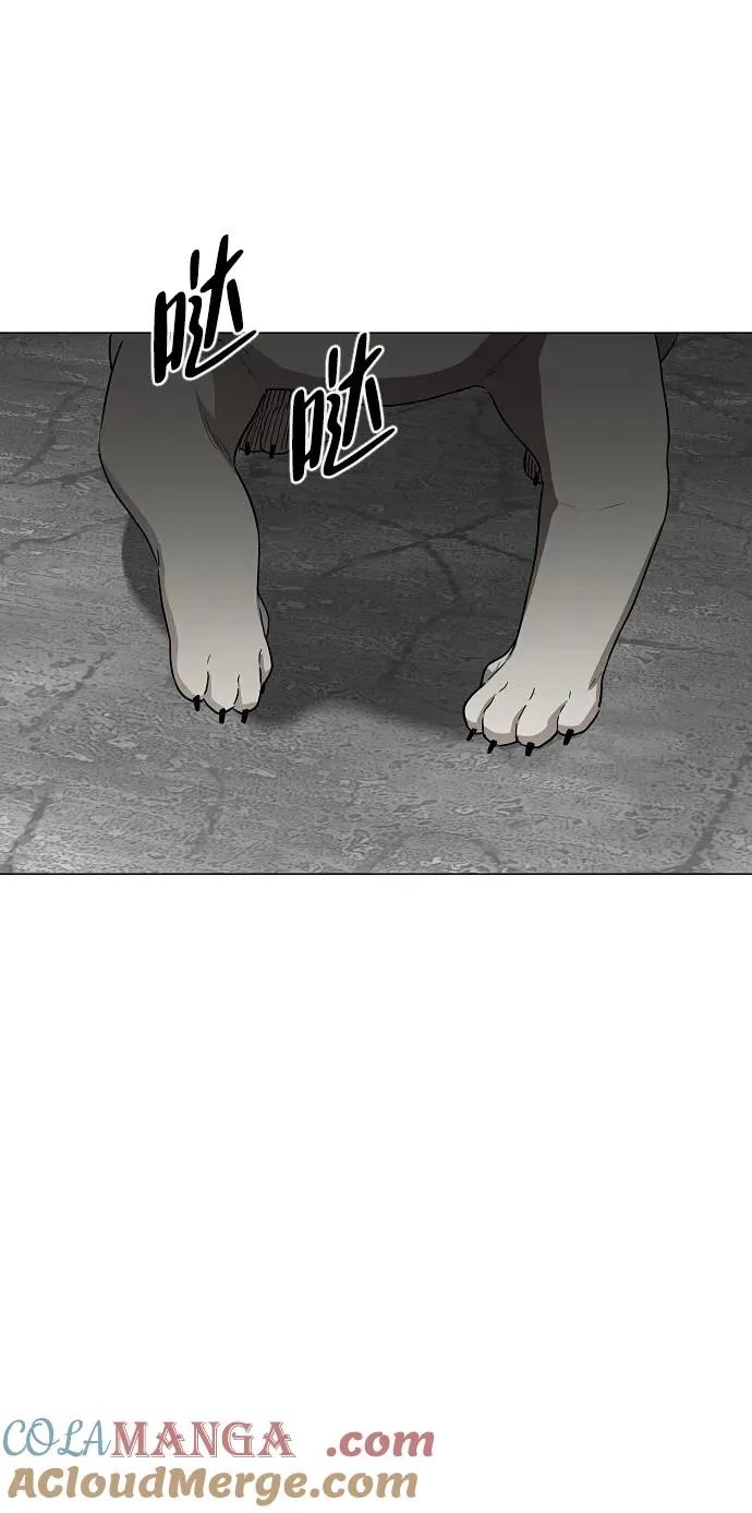 第36话 特别之处 第52页