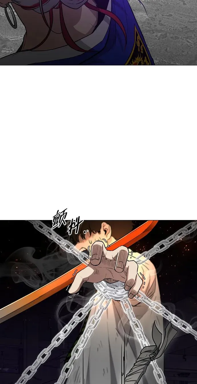 第36话 特别之处 第54页