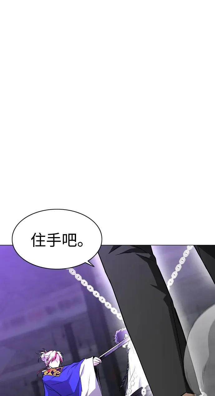 第36话 特别之处 第60页