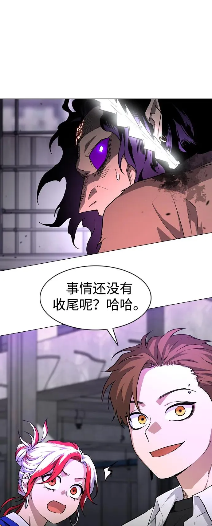 第36话 特别之处 第68页
