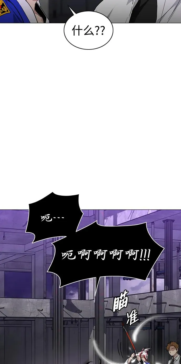 第36话 特别之处 第69页