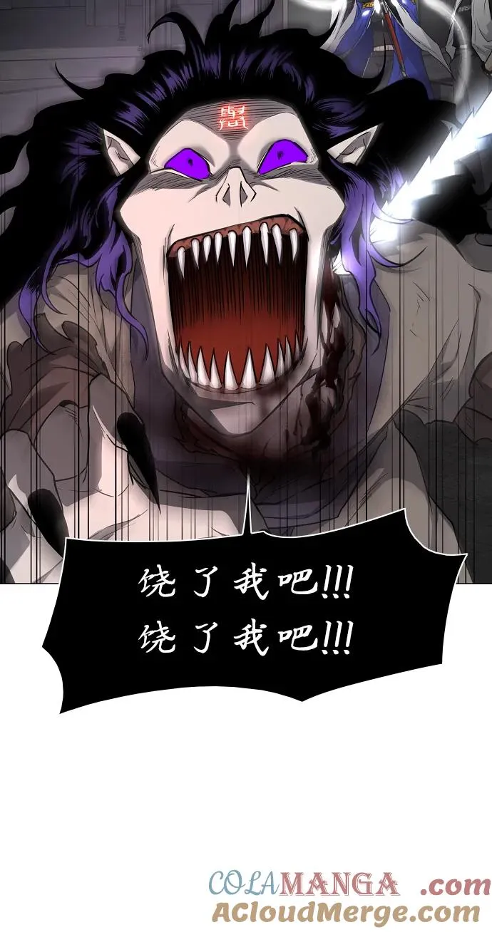 第36话 特别之处 第70页