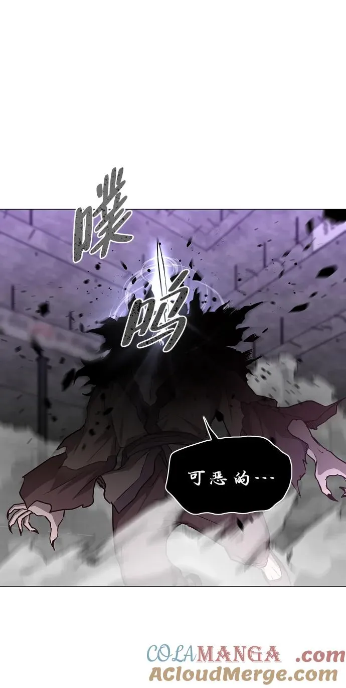 第36话 特别之处 第73页