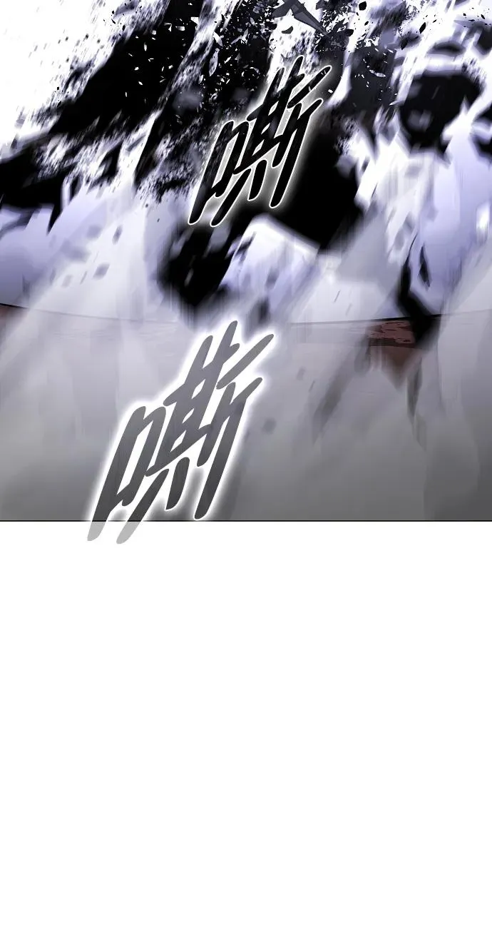 第36话 特别之处 第75页