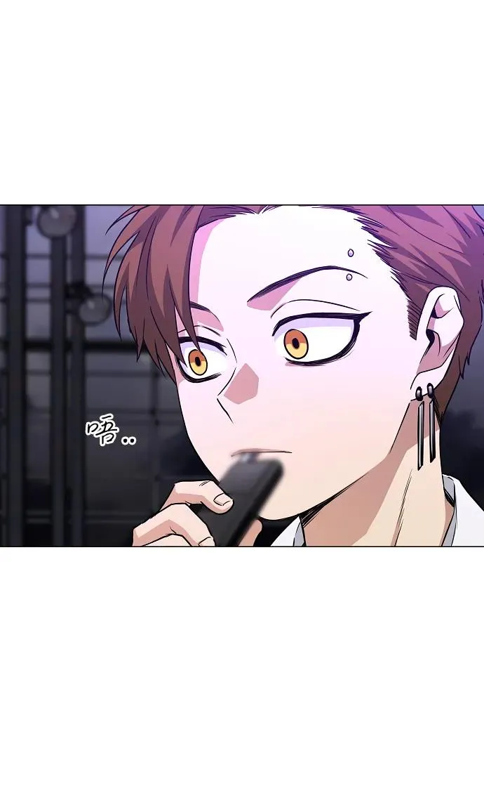 第36话 特别之处 第84页