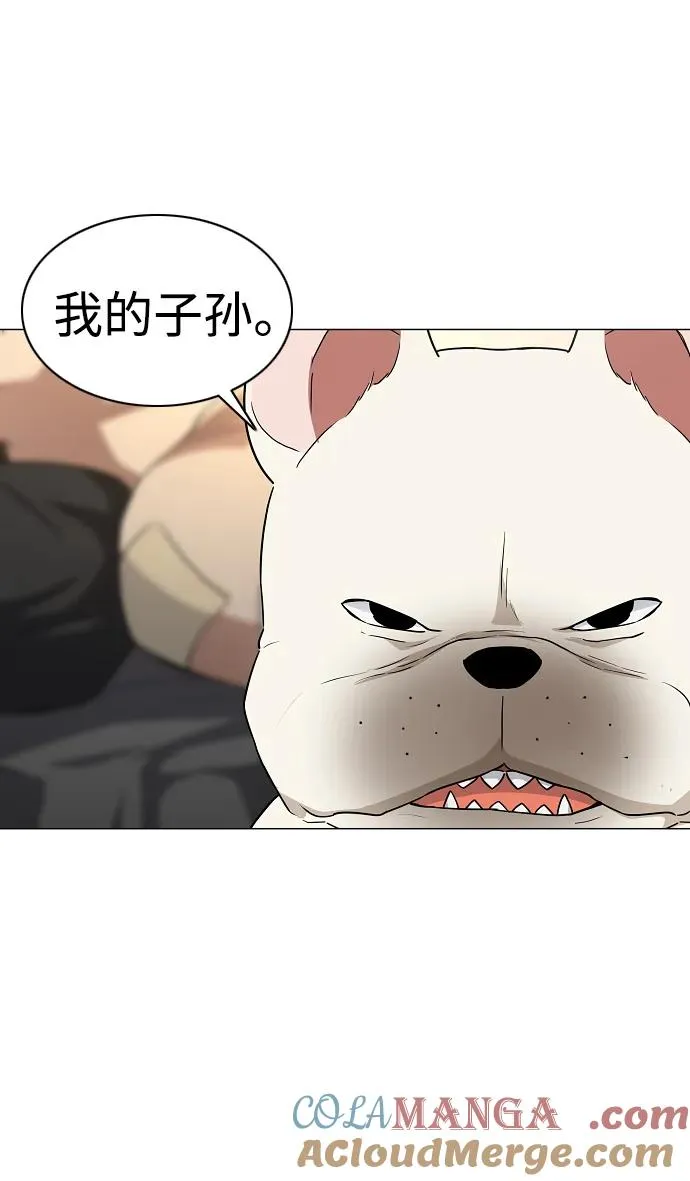 第36话 特别之处 第94页