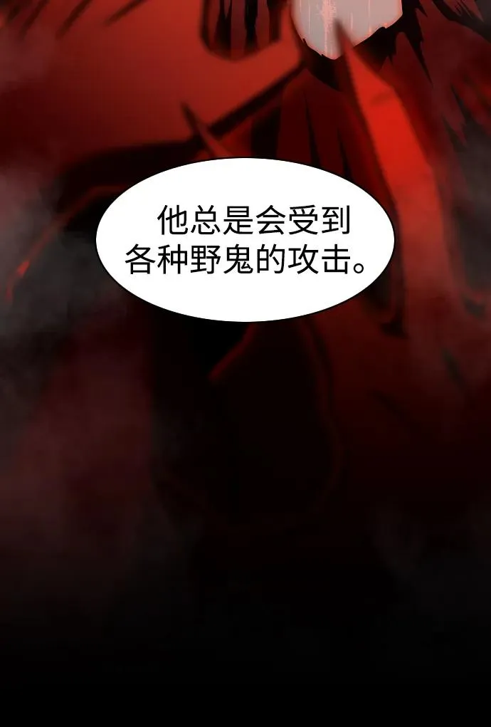 第37话 权宜之计 第11页