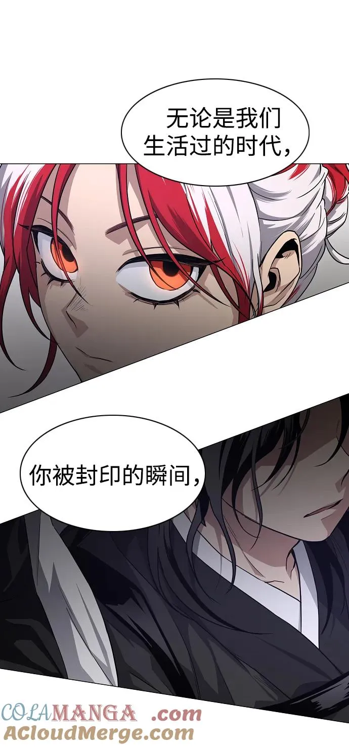 第37话 权宜之计 第49页