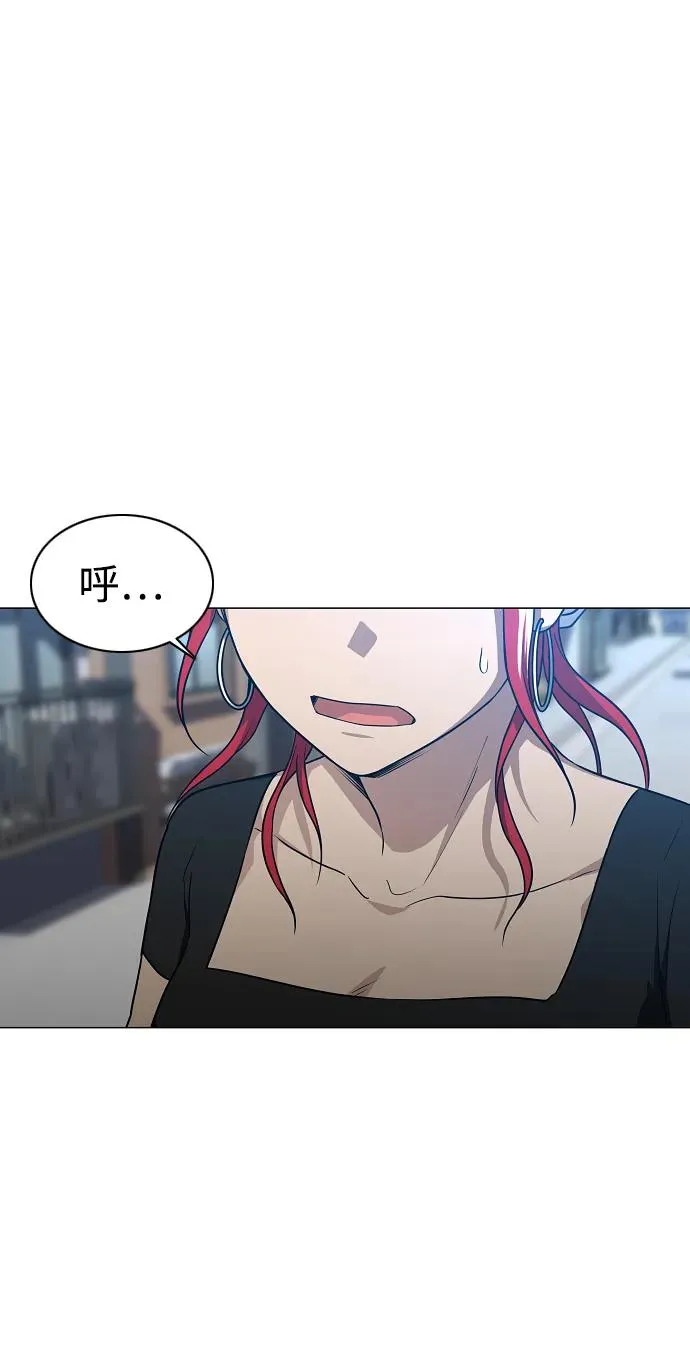第37话 权宜之计 第56页
