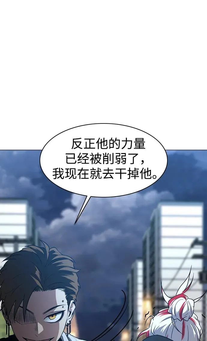 第37话 权宜之计 第64页