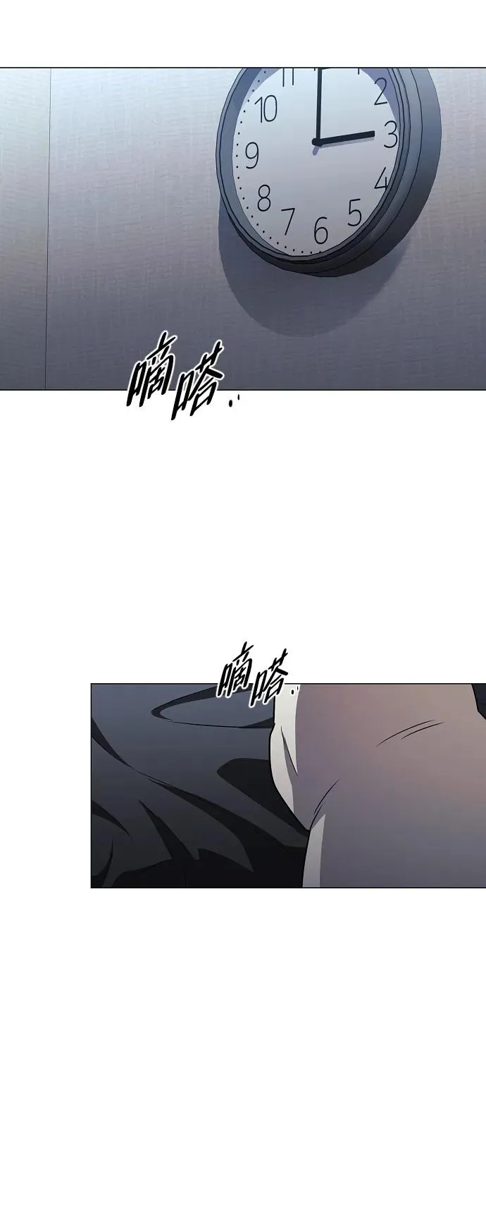第37话 权宜之计 第74页