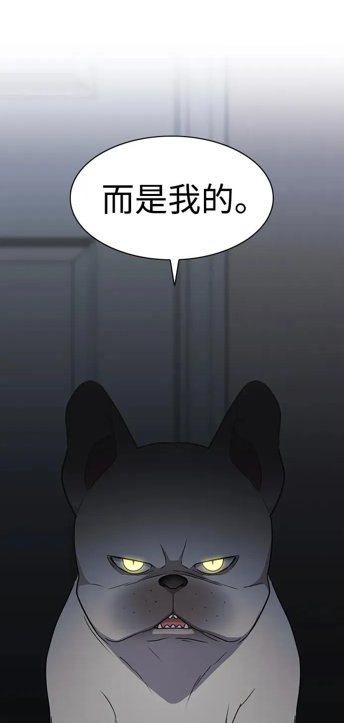 第37话 权宜之计 第107页