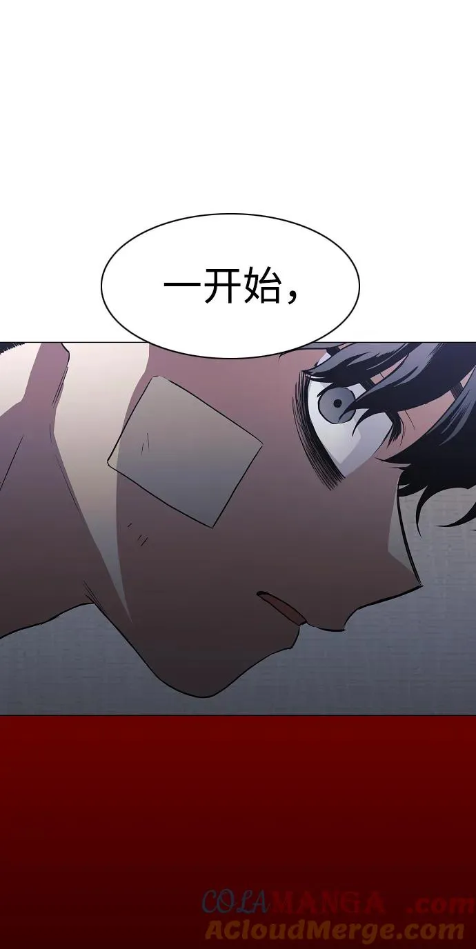 第37话 权宜之计 第109页