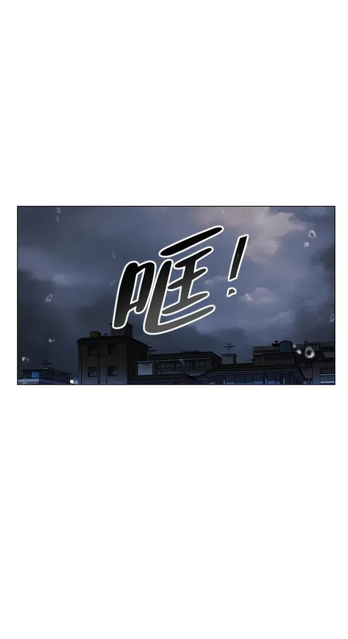 第38话 辗转反侧 第14页