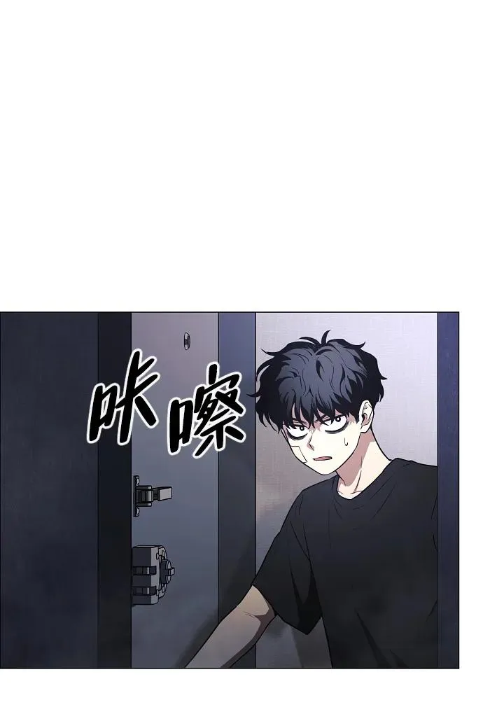 第38话 辗转反侧 第18页