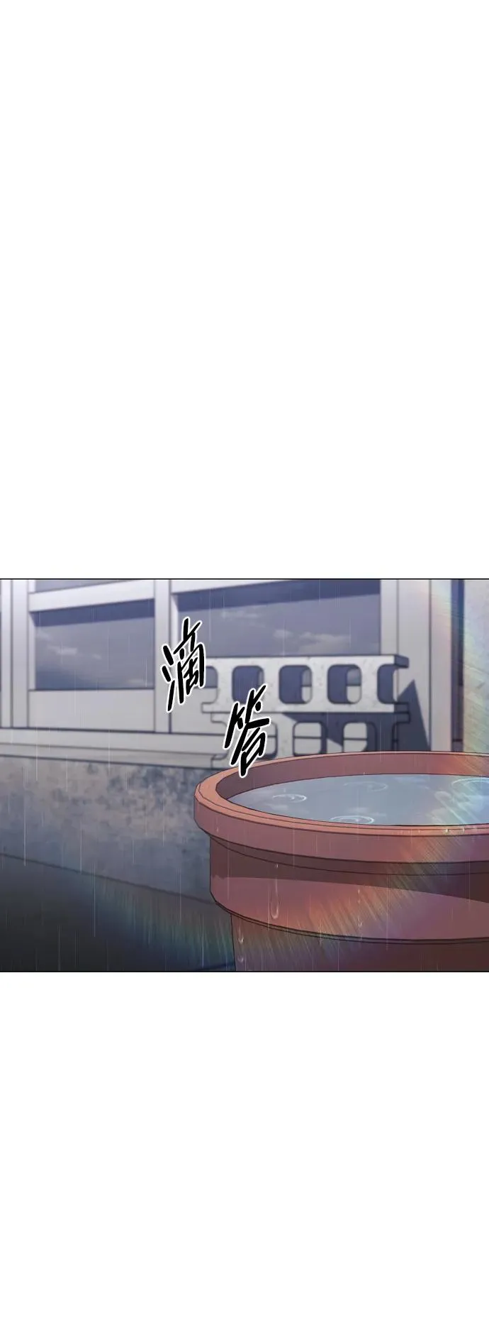 第38话 辗转反侧 第27页