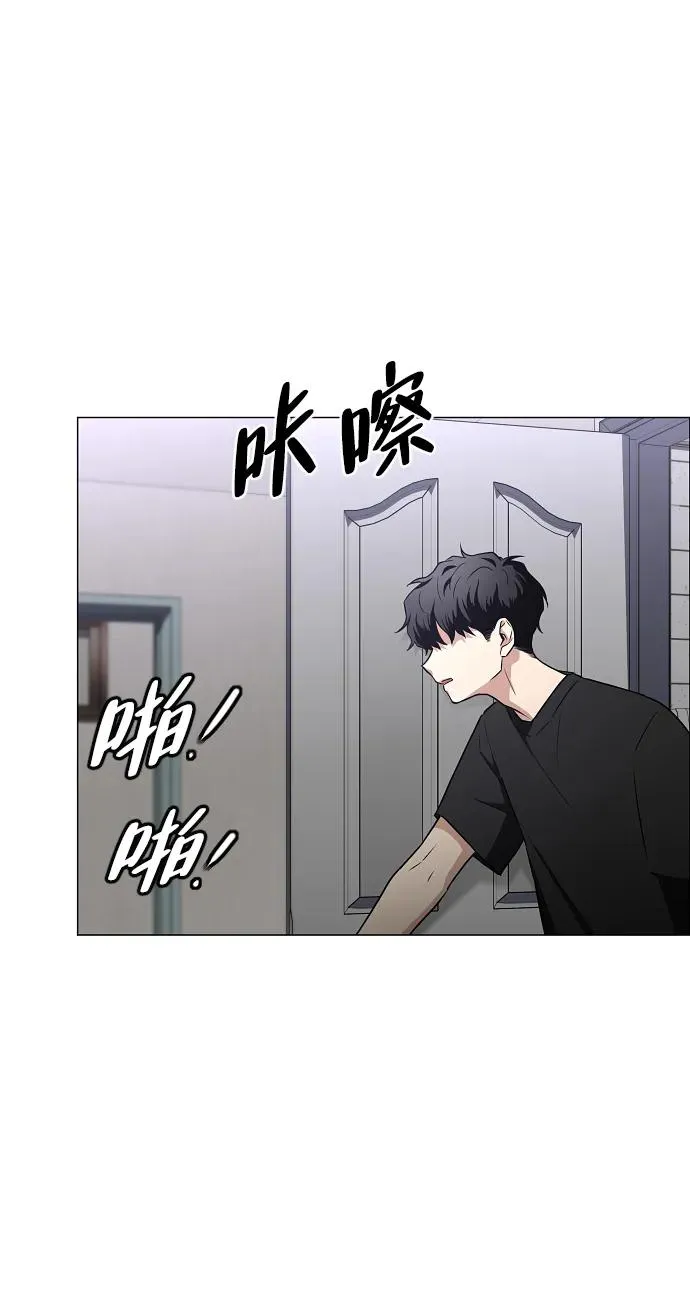 第38话 辗转反侧 第32页