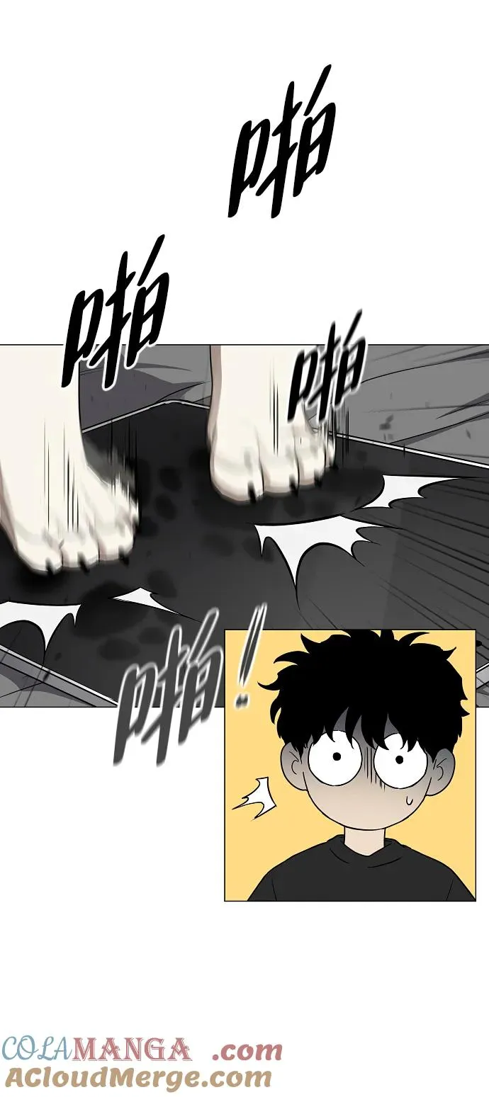 第38话 辗转反侧 第33页