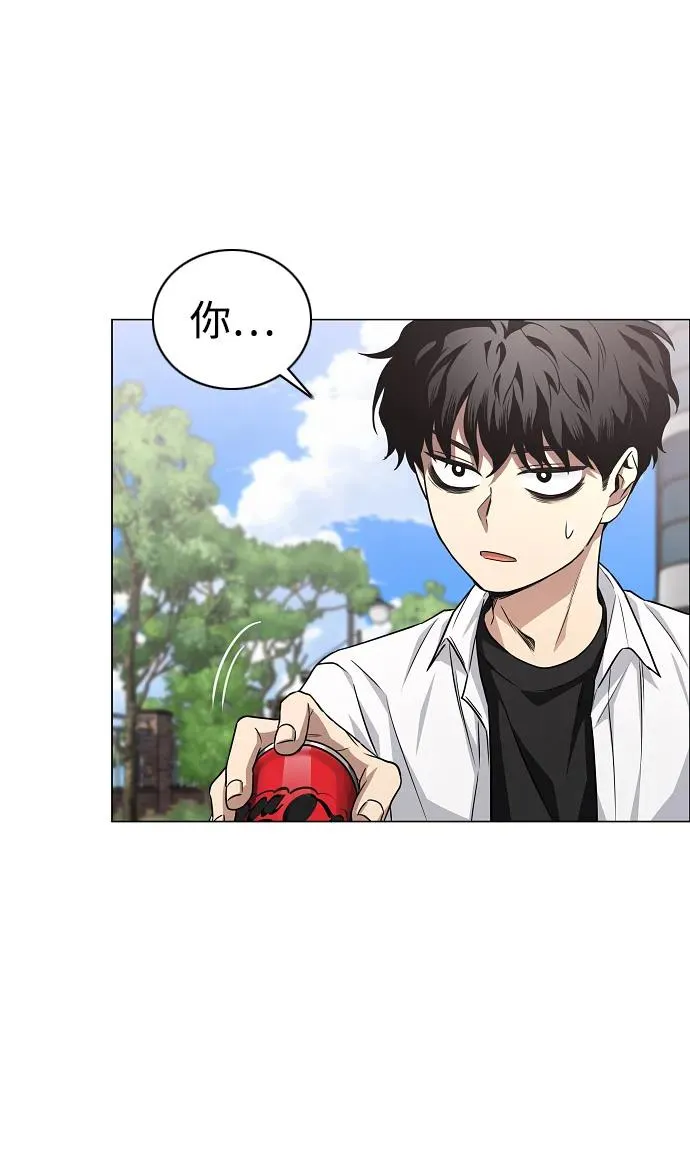 第38话 辗转反侧 第103页