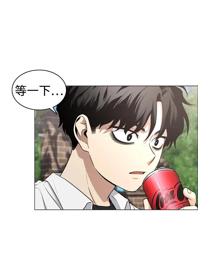 第38话 辗转反侧 第115页