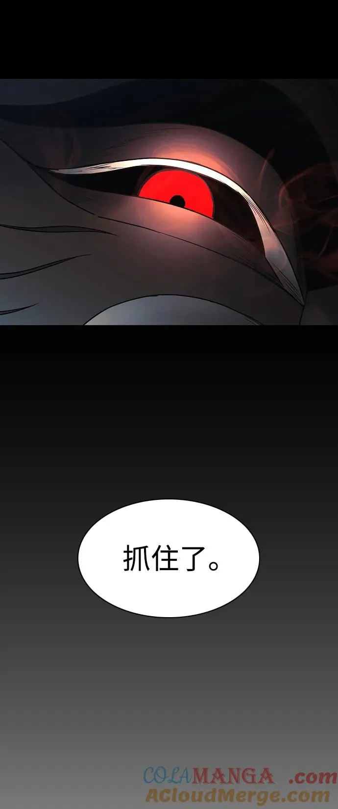 第38话 辗转反侧 第121页