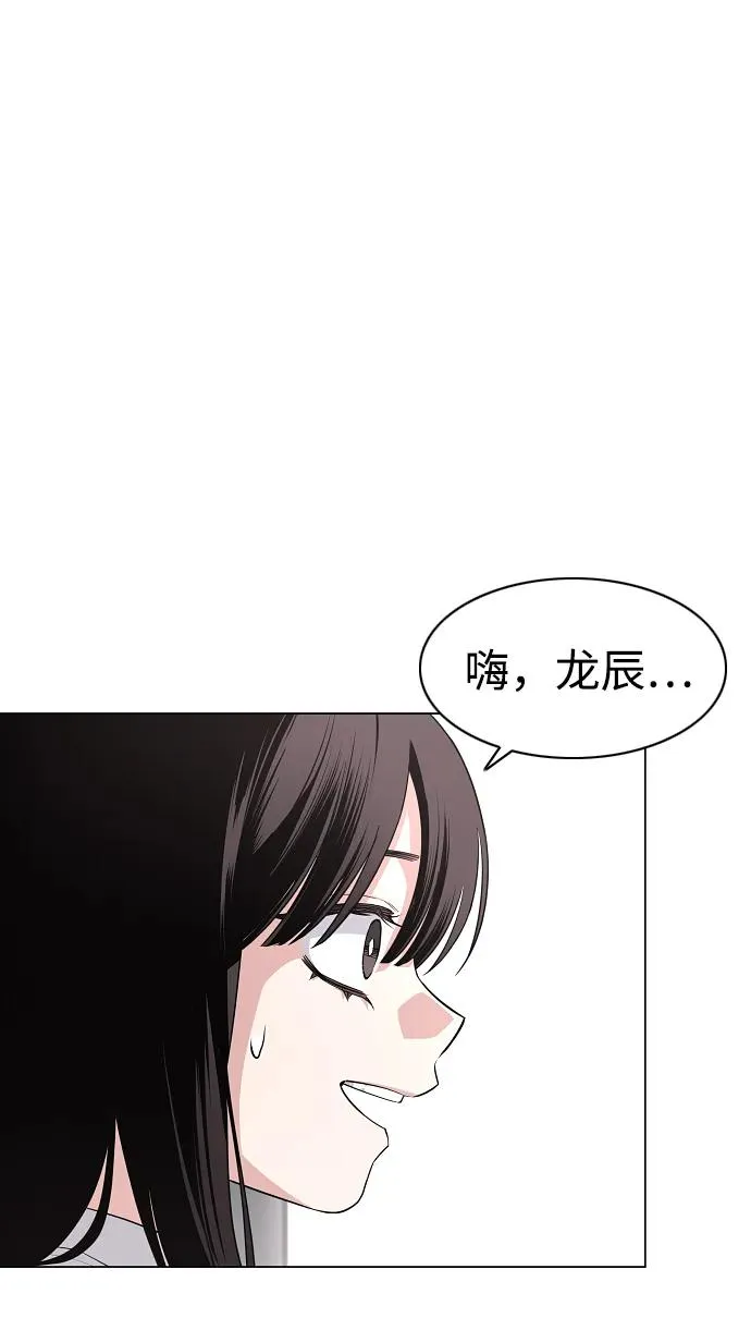 第39话 层峦叠嶂之中 第9页