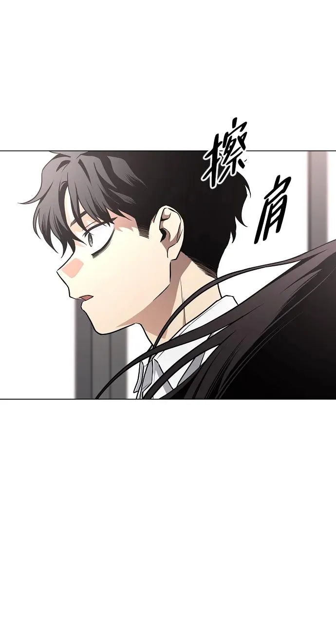 第39话 层峦叠嶂之中 第11页