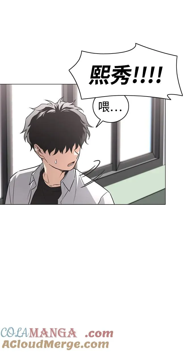 第39话 层峦叠嶂之中 第13页