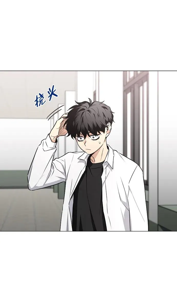 第39话 层峦叠嶂之中 第15页