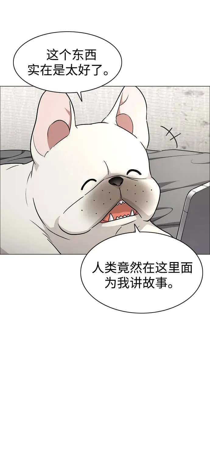 第39话 层峦叠嶂之中 第21页