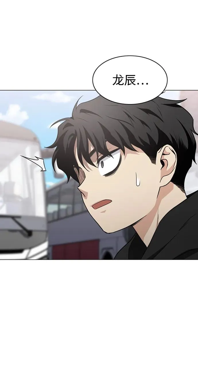 第39话 层峦叠嶂之中 第51页