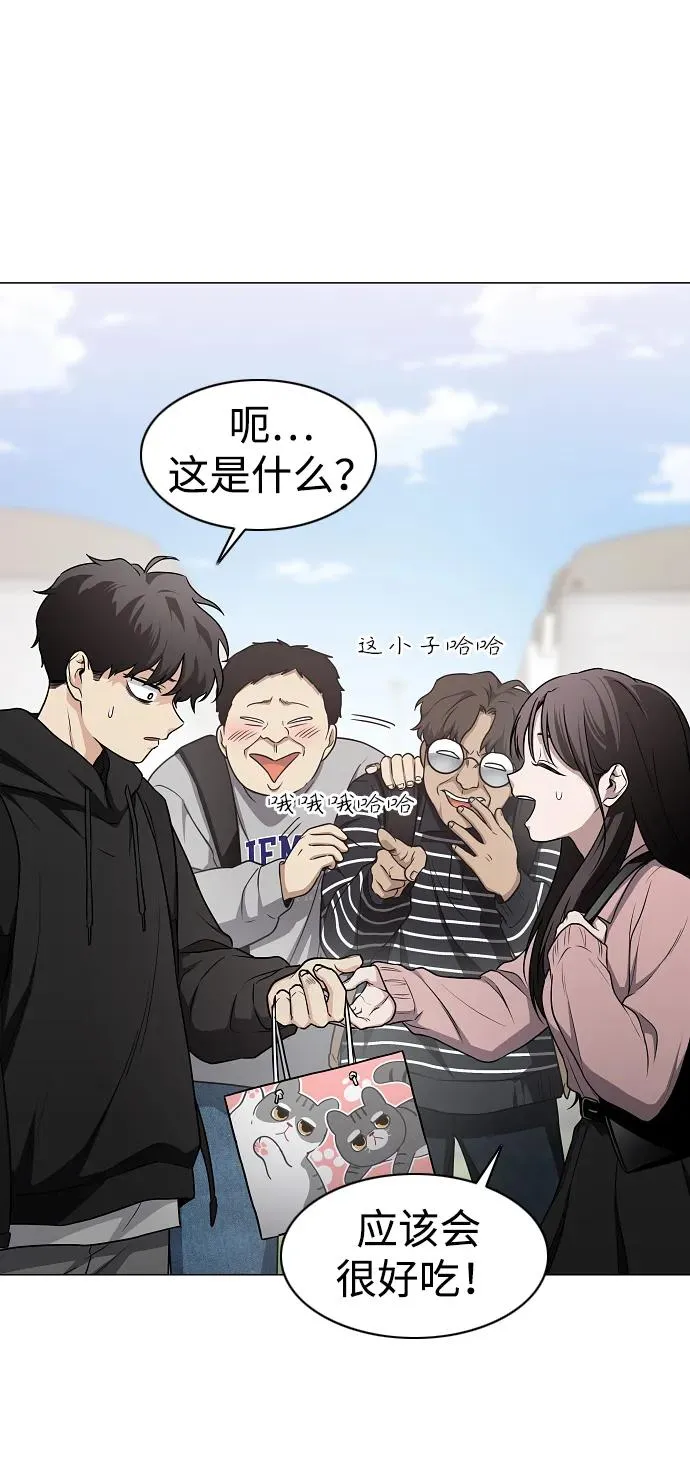 第39话 层峦叠嶂之中 第54页
