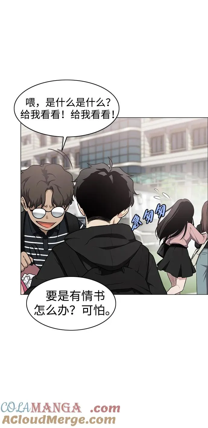 第39话 层峦叠嶂之中 第55页